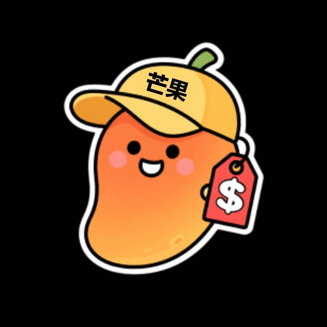 芒果折扣标志